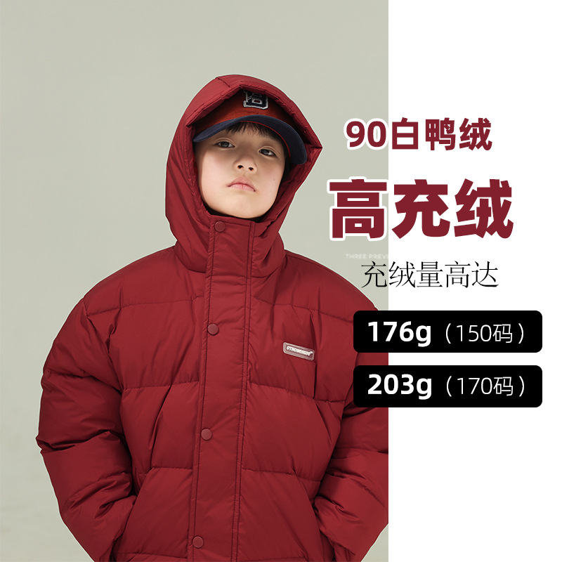 Wholesale of new national standard 90% white duck down boys' down jackets, 2025 winter style high-filling children's down coats.