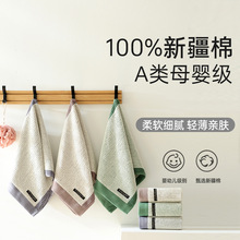 批发a类色织纯棉毛巾家用成人洗脸全棉面巾柔软吸水回礼跨境代发