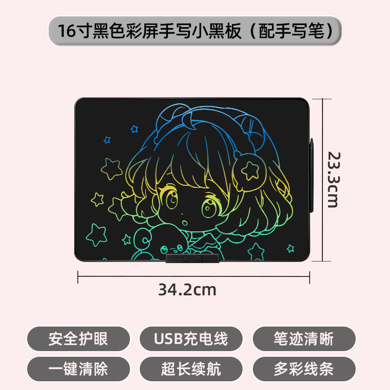大画面充電式液晶手書きボード 16/20/28/ 32inch 消去可能な書き込みおよび描画ボード落書きフルスクリーン小さな黒板|undefined