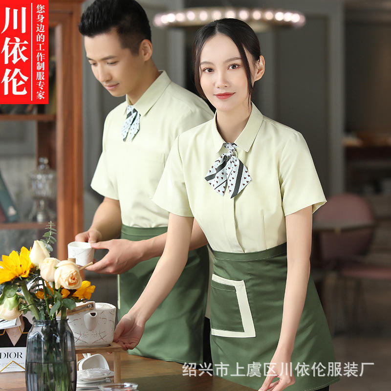 单上衣烧烤店服务员工作服秋冬长袖定制印logo牛肉面馆工装小吃店 询价 阿里巴巴 单上衣烧烤店服务员工作服秋冬长袖定制印logo牛肉面馆工装小吃店 询价 阿里巴巴