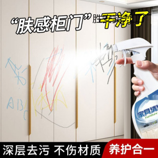 White Furniture Cleaner, Decontamination and Decontamination Artifact, Multi-Functional Universal Cleaning Wooden Cabinet, Wiping Mahogany Solid Wood Cabinet Door