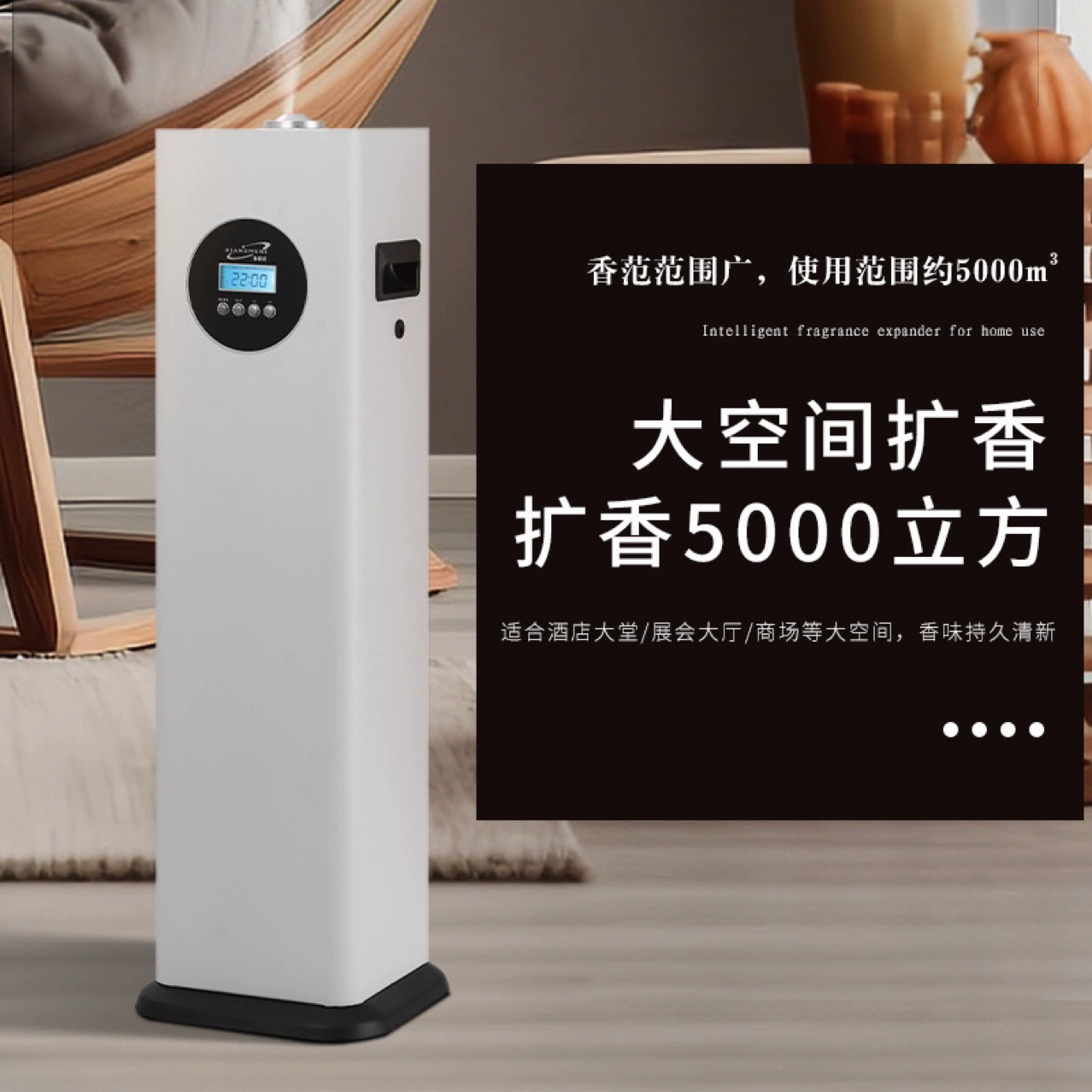 Ultrasonic aroma diffuser for hotel