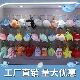 毛绒玩具;公仔抱枕;公仔挂件