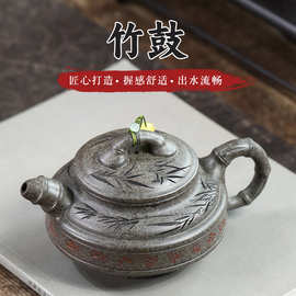 竹鼓批发紫砂壶全手工刻画一件代发竹鼓茶壶泡茶具宜兴紫砂壶