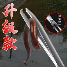 抓螃蟹工具防滑钳子黄鳝夹子泥鳅鳝鱼捉控鱼钳器不锈钢垃圾夹加长
