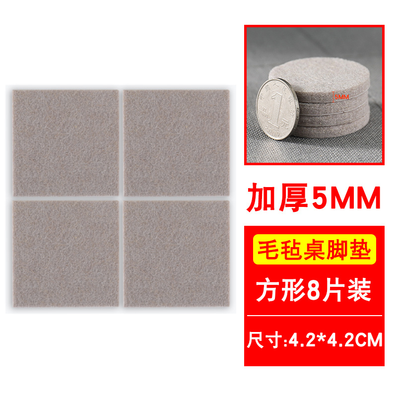 베이지 4.2*4.2cm [8]
