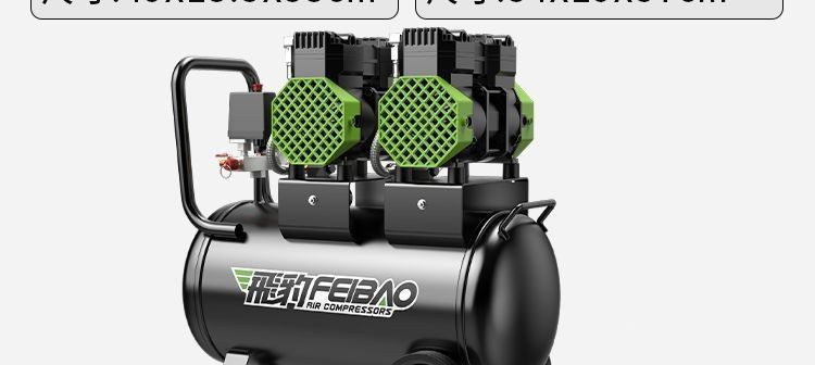 Oil-free silent air compressor, small 220v portable woodworking air pump, high-pressure air pump, practical air compressor