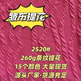 2520�������l��ᘿ��Ứ�����B��ȹ�l�����eѝ���b�W���Ё����Q��