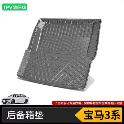 Suitable for Bmw 5X1Ix3M7Gt6I Trunk Mat - 13-19-bmw-3-series-domestic-high-end-tpv-carbon-fiber-pattern-tail-box-mat