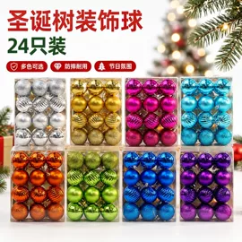 圣诞树;圣诞花环;圣诞装饰品