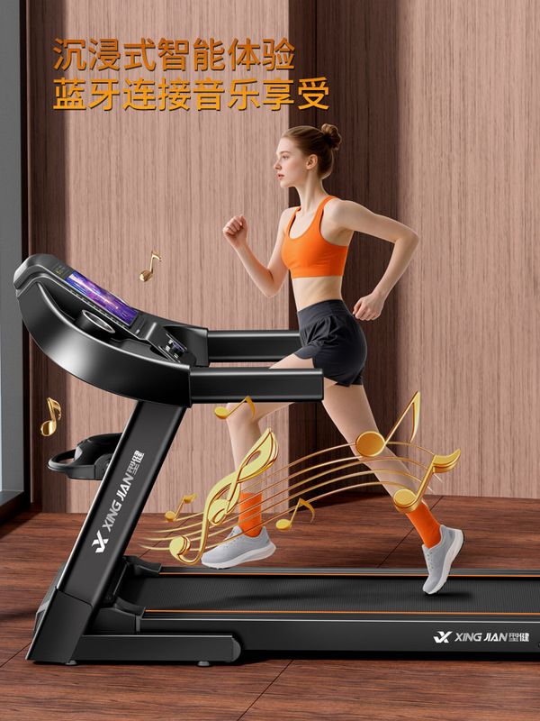【無段階速度調整】家庭用トレッドミル、ウォーキングマシン、クライミング、静音、屋内家庭用フィットネス機器、減量工場|undefined