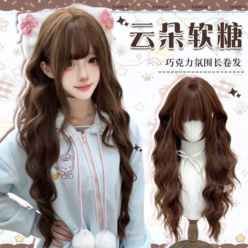 Wool Curl Wig for Women, Large Wave Egg Roll Style, Chocolate Brown, Full Head Realistic Wig