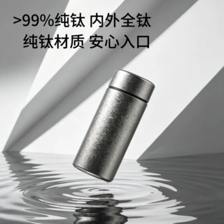纯钛迷你钛杯高档小巧泡茶杯轻奢女高颜值便携随行水杯口袋保温杯