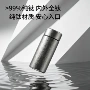 便携口袋小巧迷你保温杯