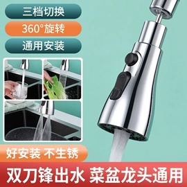 水嘴;三角阀;下水