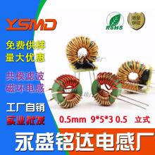 ��ģ늸�9*5*3 0.5 Ƥ�S�K�@7Ȧ��ʽ ���ɔ_�ŭh�V���h�ξ�Ȧ�F؛