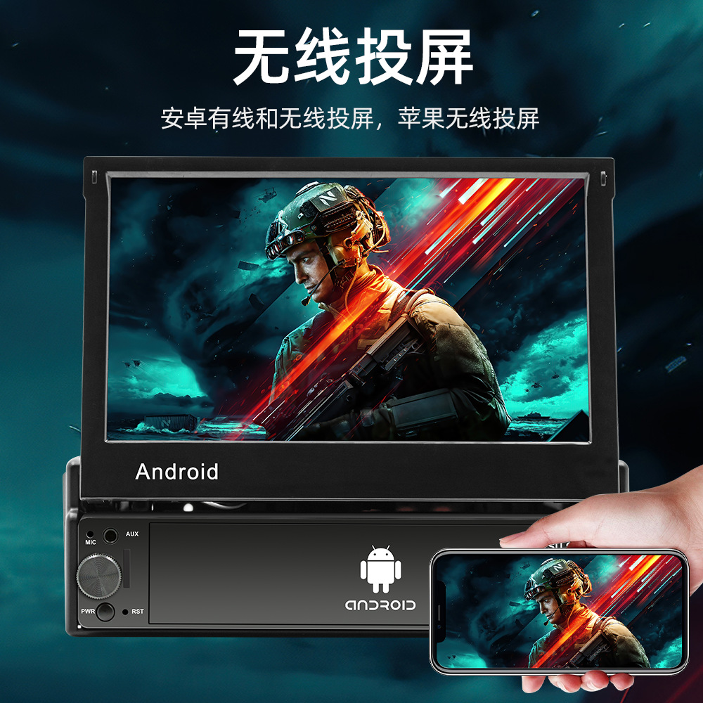 Transfronterizo de 7 pulgadas sistema Android coche GPS navegador control central HD pantalla grande carplay inalámbrico todo-en-una máquina