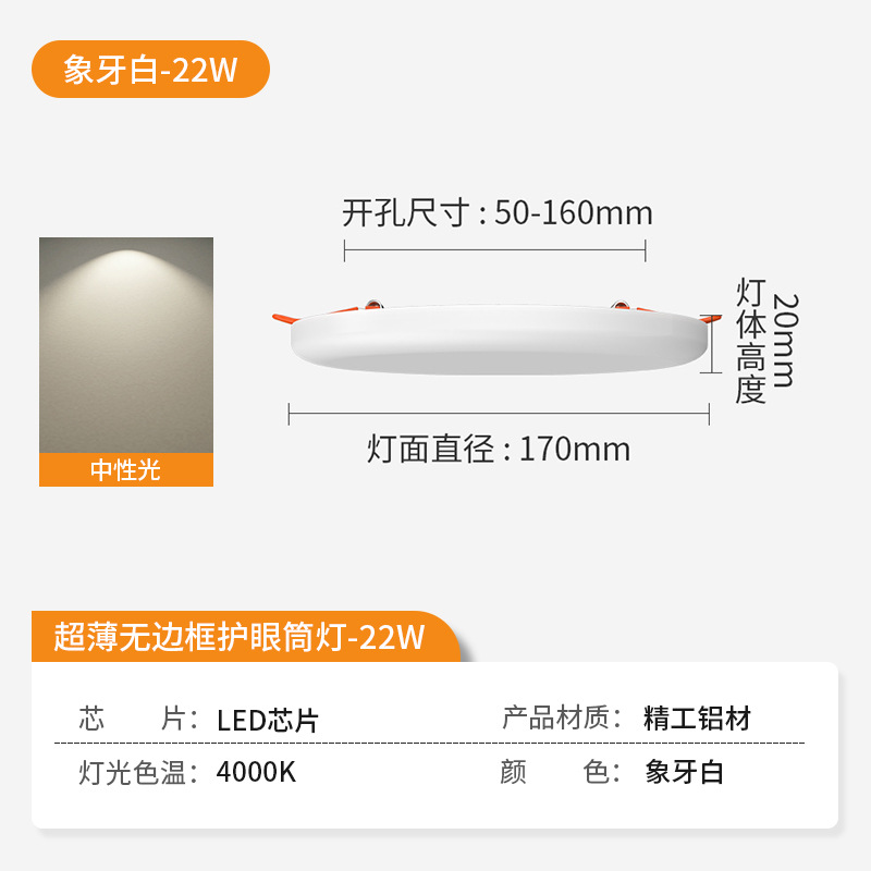 Lámpara de panel de apertura libre Downlight ajustable 6w9w15w21w3 pulgadas 4 pulgadas 6 pulgadas redonda incrustada luz de agujero ahorro de energía