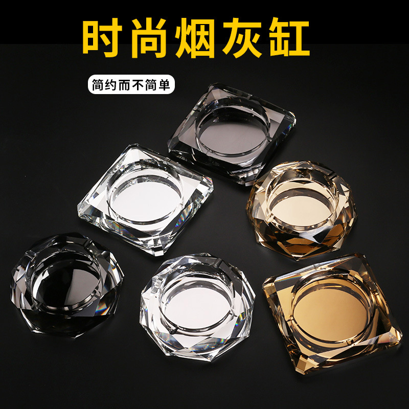 厂家批发电镀水晶烟灰缸 个性定制玻璃烟缸 高级酒店家用客厅摆