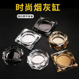 厂家批发电镀高颜值玻璃烟缸定制客厅玄关摆件创意logo水晶烟灰缸