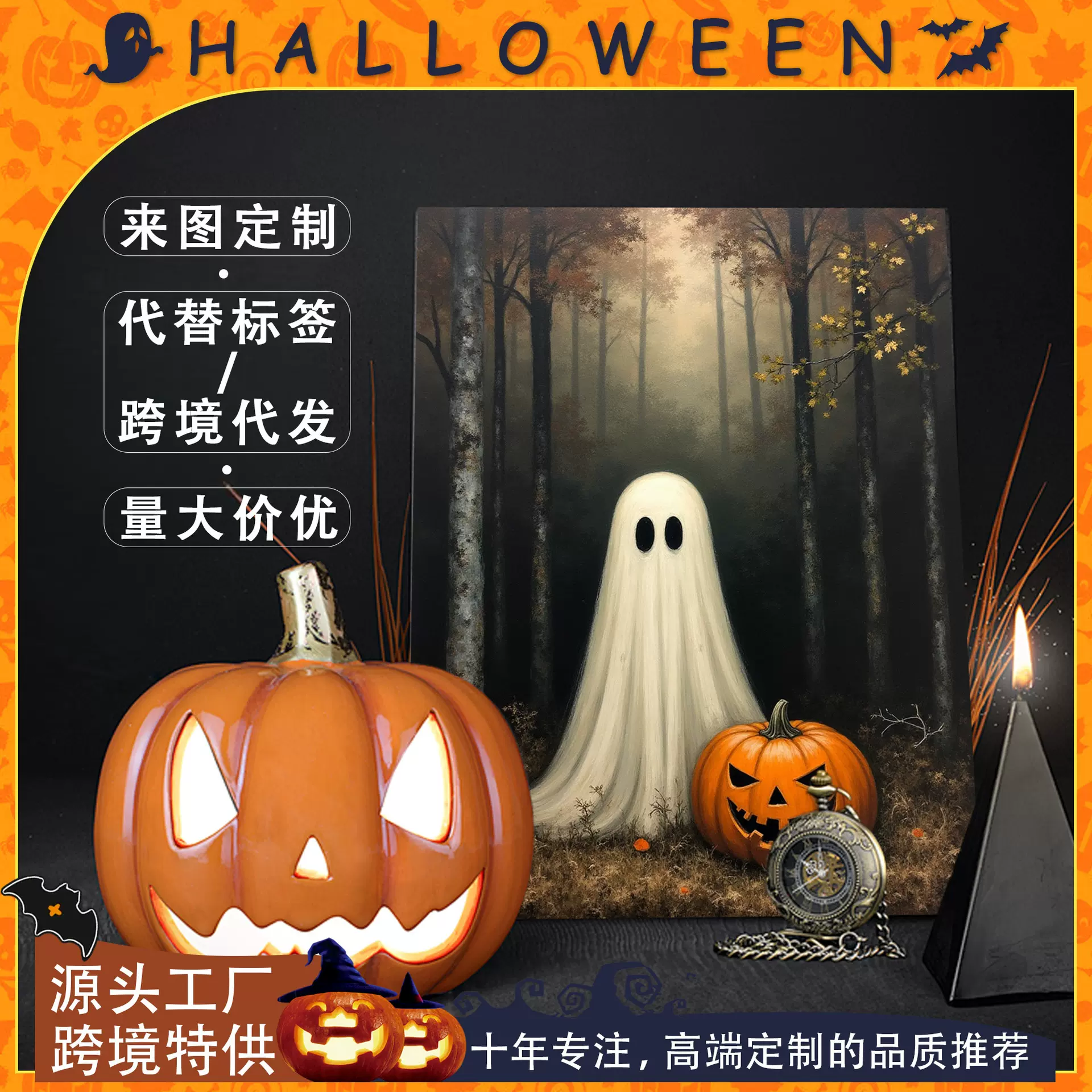 跨境万圣节女巫蝙蝠鬼屋无框画客厅装饰画亚马逊爆款壁画厂家直发