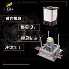 模具制造工厂/注塑垃圾篓摸具  塑料垃圾箱摸具  垃圾桶注塑摸具