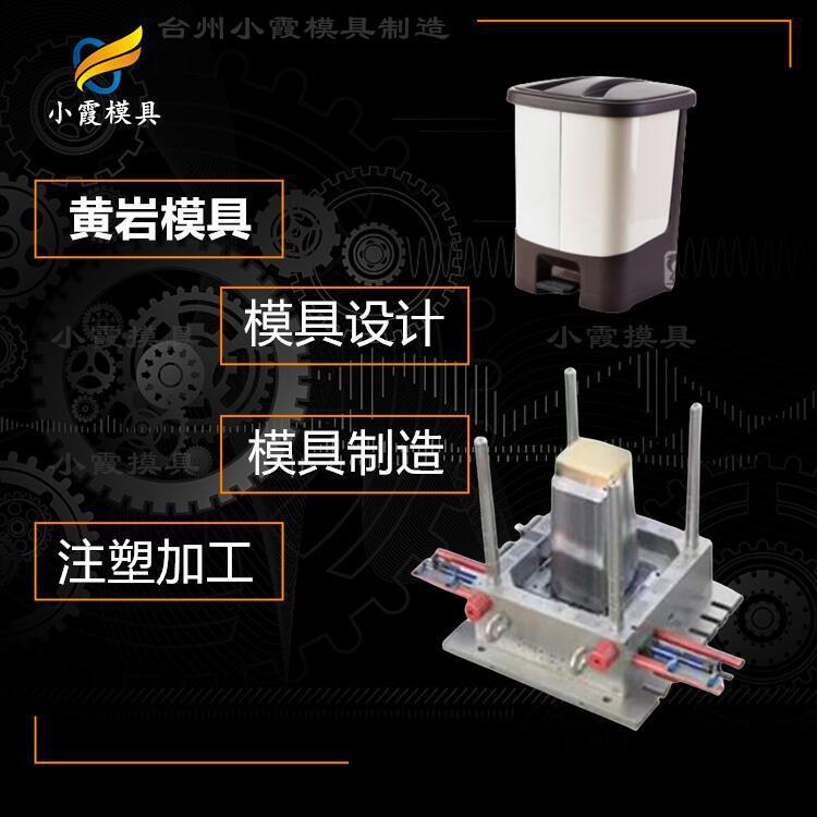 模具制造工厂/注塑垃圾篓摸具  塑料垃圾箱摸具  垃圾桶注塑摸具