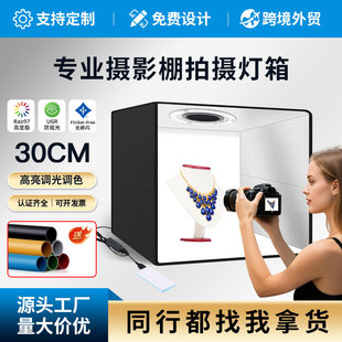 Դ�^���S30cm�zӰ����С�͔zӰ���Ĕz���a�ʊy�Ʒ���������l����