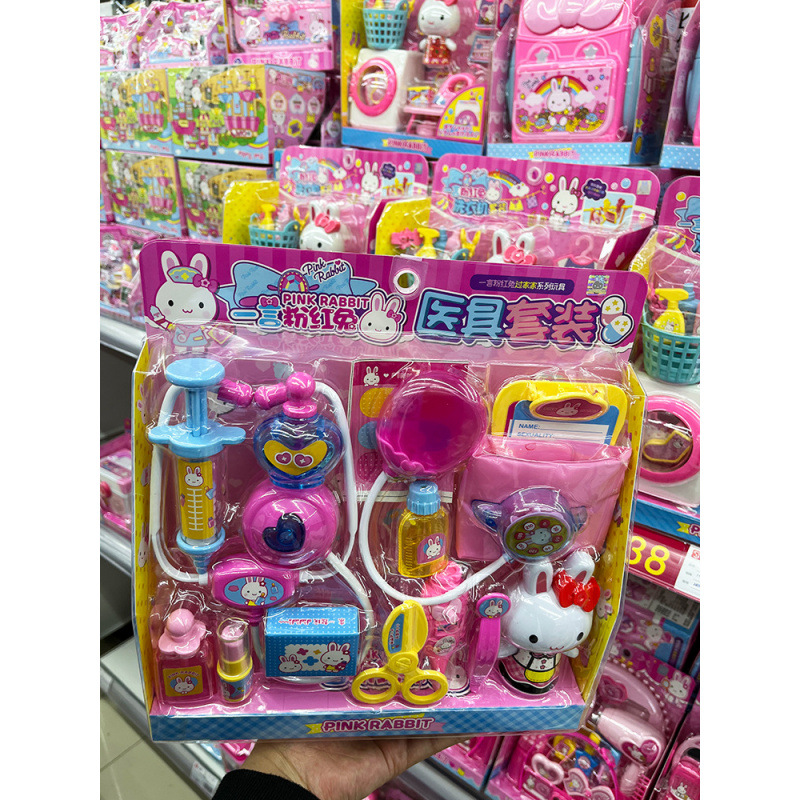 37003 의료 도구 세트