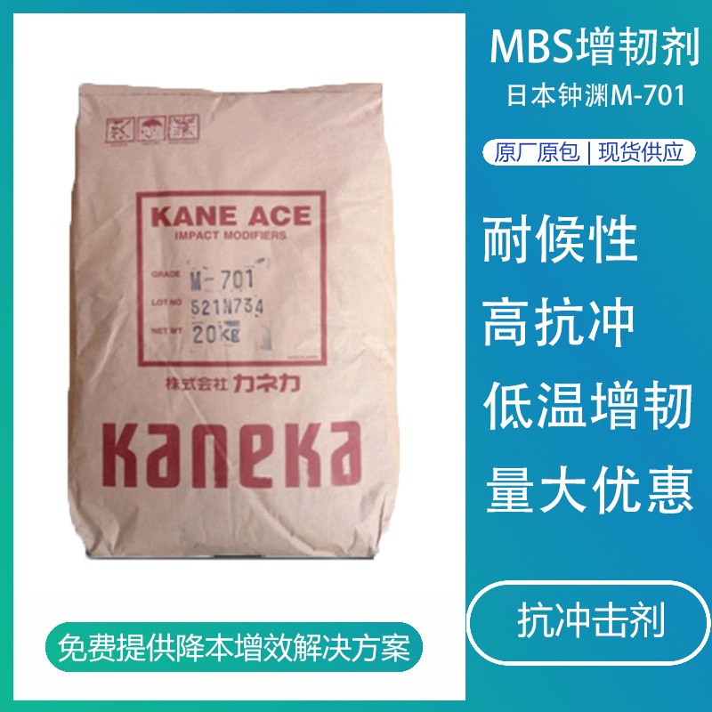江苏博云：改性塑料产品的原资料首要为PA、PC、PBT、PPA、PPS等