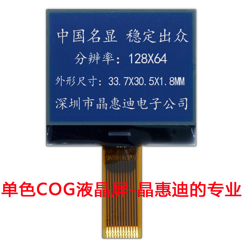 LCD/Һ/12864//1.4紮/װʾ/STN