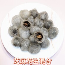 包陷阿达子水晶汤圆包心芝麻花生馅四果汤甜品原料500克约55颗