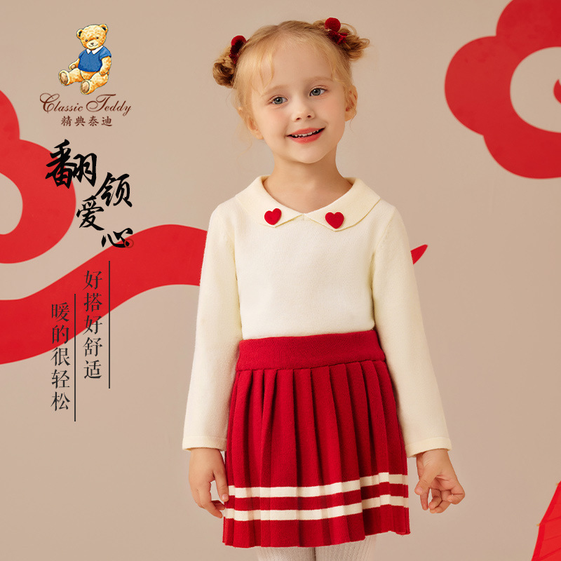 精典泰迪新款女童毛衣儿童针织衫秋季翻领童装中大童百搭上衣舒适