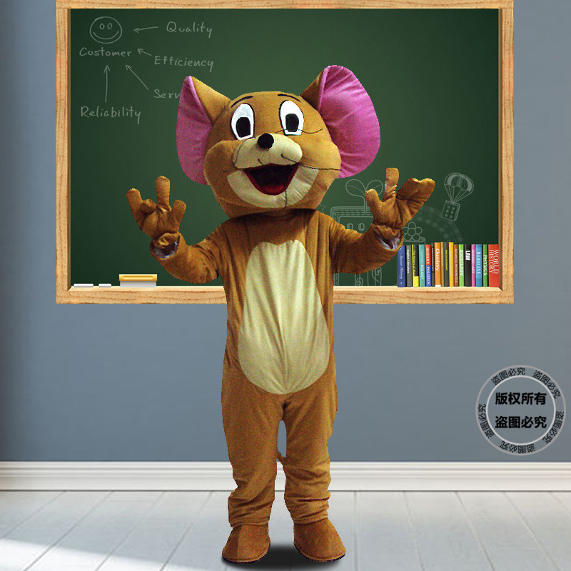 Brown mouse