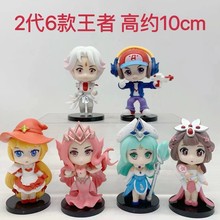 6款王者农药手办周边6元神派蒙蛋仔二次元游戏模型公仔摆件娃娃机