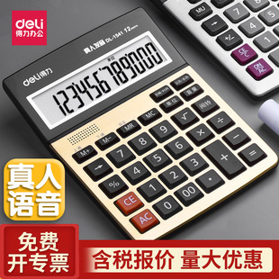 ����1541a�Z��Ӌ�������I12λ����ؔ�մ�̖�k����Ʒ�����̄���