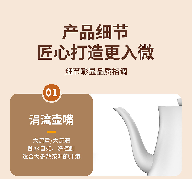 详情_07