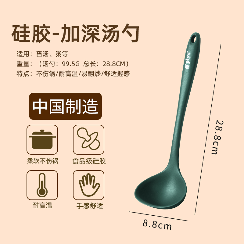 [Un gran número de en stock] tiktok espátula de silicona sartén antiadherente calidad alimentaria pala de cocina resistente a altas temperaturas regalo de arroz para el hogar