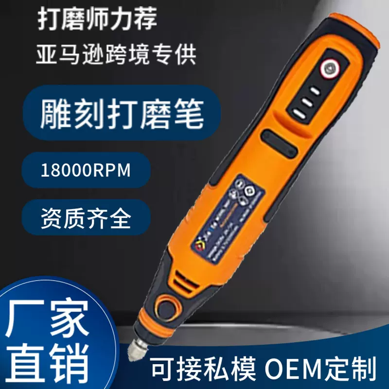 新款手势打磨机家用 大功率直磨机无线抛光雕刻切割厂家批发