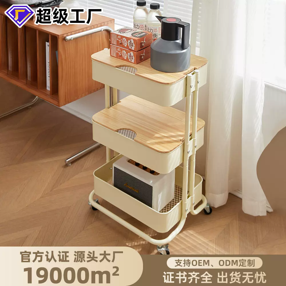 拉斯克小推车三层置物架22mm厨房收纳置物架落地客厅多层收纳架
