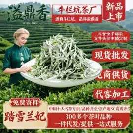 白茶;再加工茶;乌龙茶