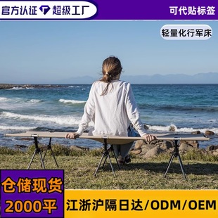 Aluminum Alloy Camping Folding Camp Bed Portable Single Folding Camping Tent Bed Height Adjustable Camp Bed