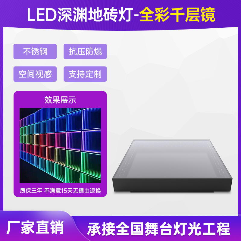 Espejo de múltiples capas a todo color