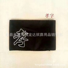 ��ɫ��Т���������׼���Т���ڼ��������_������Ʒ���l