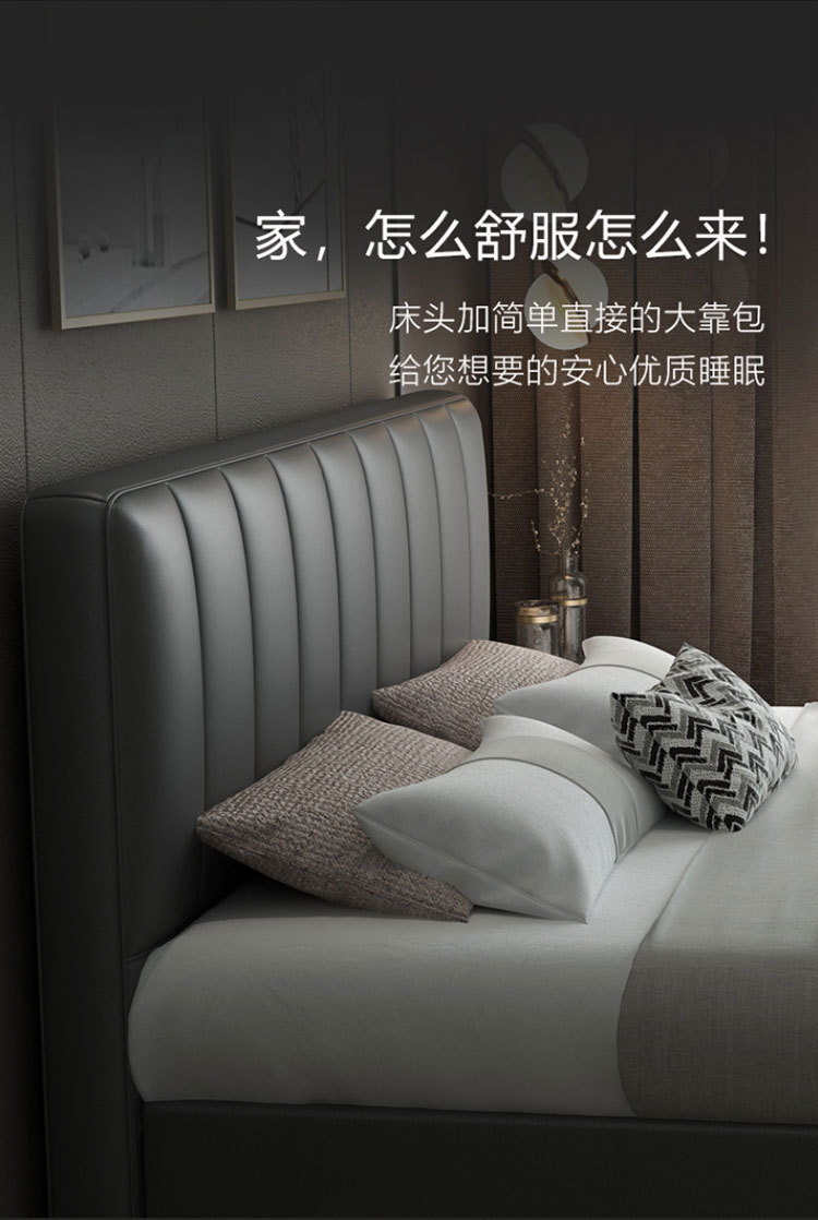 北欧皮床真皮床1_03.jpg