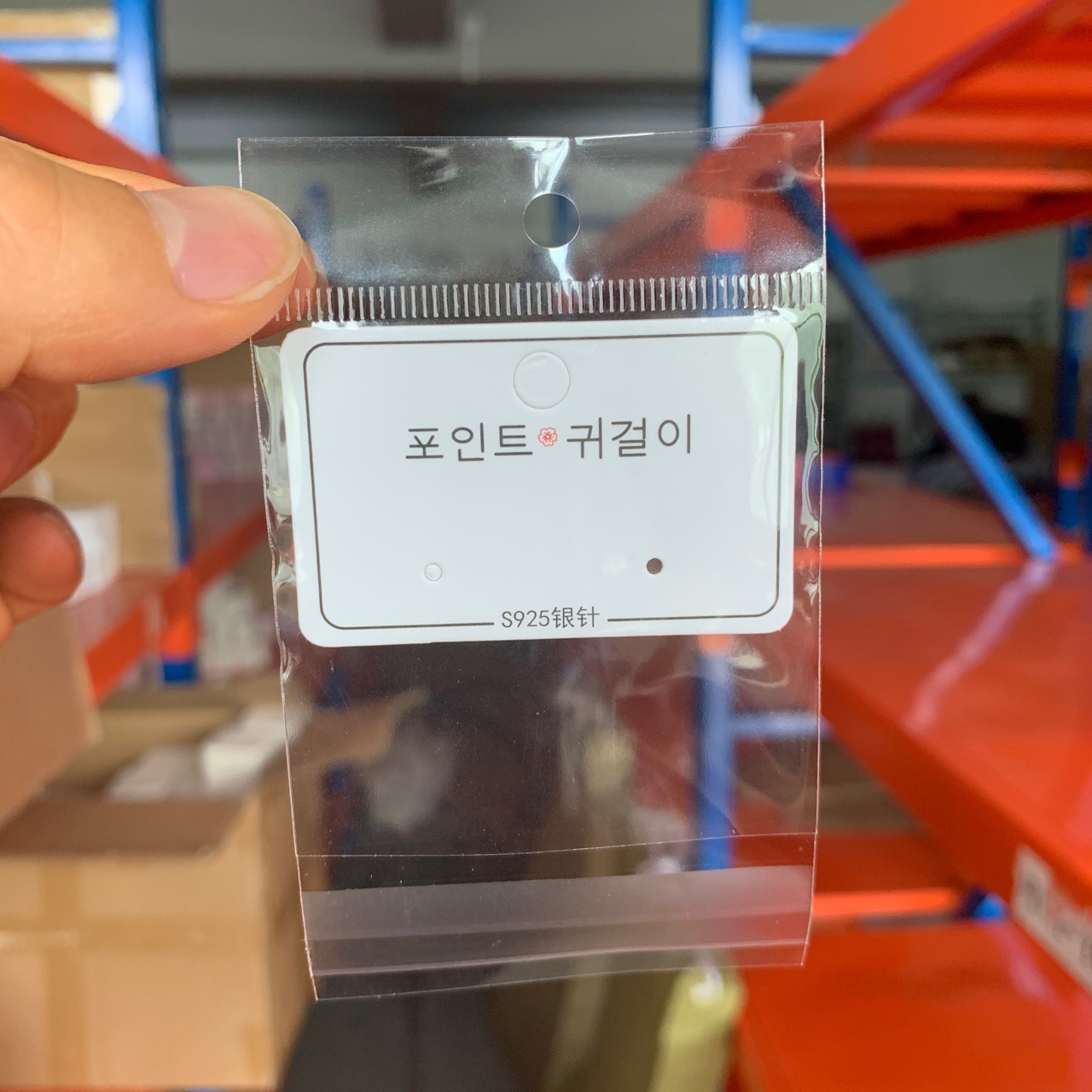 约100张5.5×3.5耳钉卡+约200张6×10袋子kp512耳环卡片卡纸S925