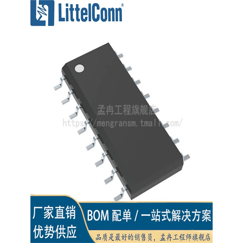 Новый мультивибратор Aizhexin SN74AHC123AMDREP SOP16 2 В ~ 5,5 В