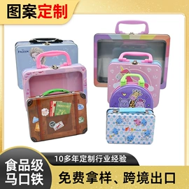 金属盒;金属罐;金属桶