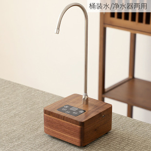 Walnut rechargeable electric water extractor barreled pure mineral water automatic suction water desktop water extractor
