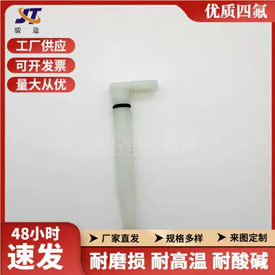 3013591 Is Suitable for Cummins Nt855 Engine Piston Cooling Nozzle, Available from Stock